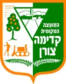 Kadima-Tzoran Yerel Meclisi