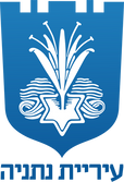 Netanya Belediyesi