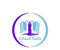Al-Manara Koleji