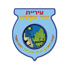 Or Akiva Belediyesi
