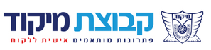 Mikud Grubu