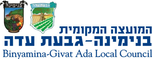 Binyamina-Givat Ada Yerel Konseyi