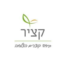 Katzir